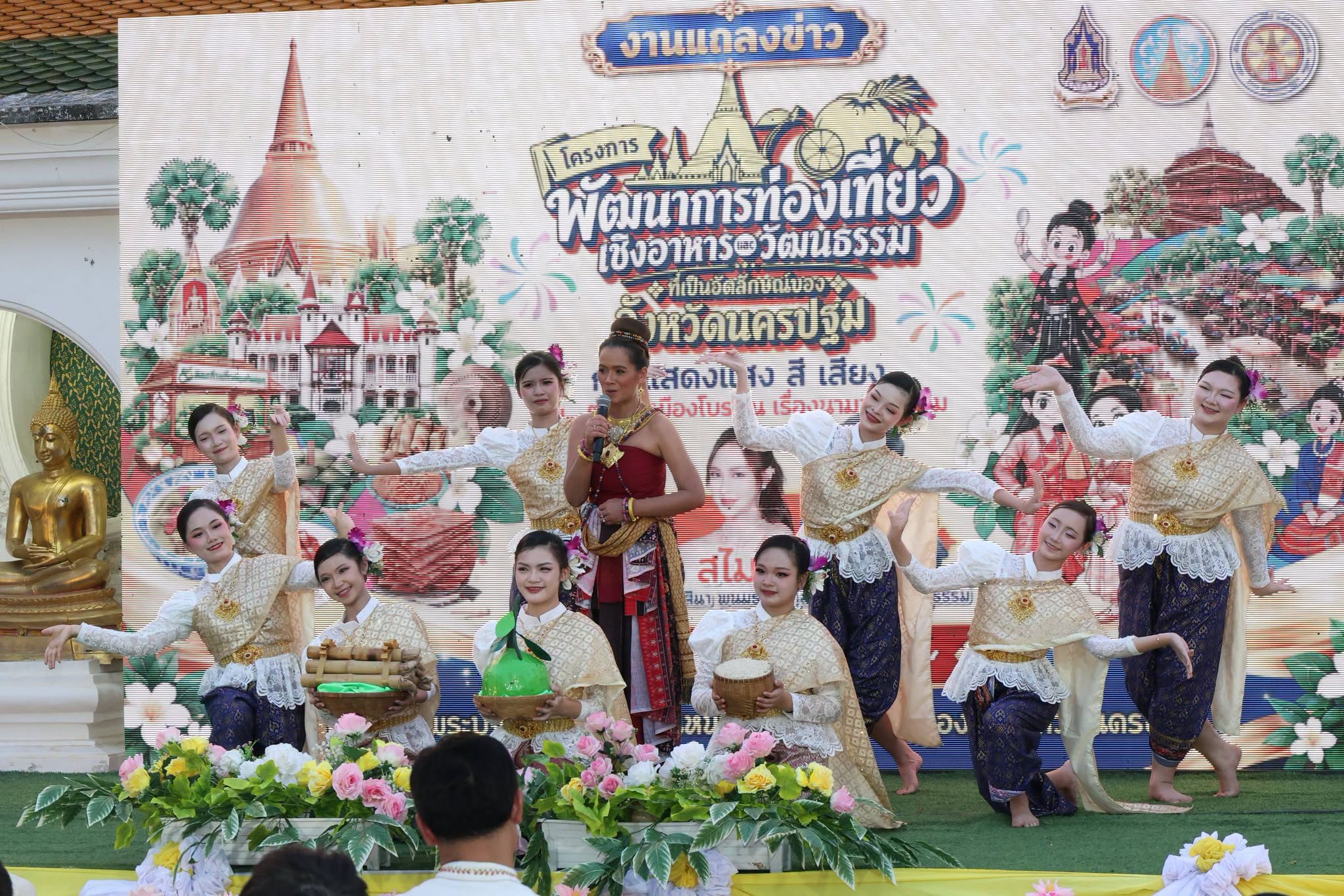 title - ส.ป.ก.นครปฐม เข้าร่วมกิจกรรม“แสดง แสง สี เสียง ตำนานเมืองนครปฐม” ภายใต้โครงการพัฒนาการท่องเที่ยวเชิงอาหารและวัฒนธรรมที่เป็นอัตลักษณ์ของจังหวัดนครปฐม